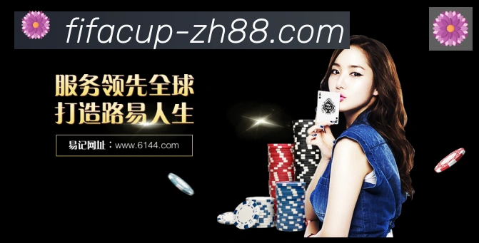 世界杯竞猜APP 高清赛事图